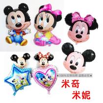Mickey Minnie aluminum foil balloon childrens birthday party Baby 100 days full moon decoration balloon supplies