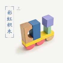 Monteshi daily living area teaching aids rainbow building blocks kindergarten early education educational toys to build three-dimensional puzzles