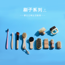 Childrens brush Montessori kindergarten daily life teaching aids brush clothes brush shoes brush table