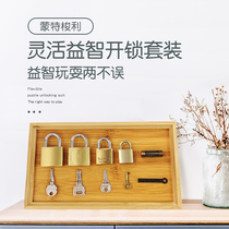 Montessori teaching aids unlock work 5 imitation copper locks Montessori daily life teaching aids Family set