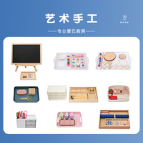 Ruiyin Montessori Professional IC CASA general work Montessori early education art training color cognition set