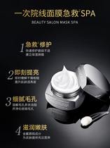 Repacell Reebok Silver White Mask Spreadable Mask Brightens skin tone and whitening repairs