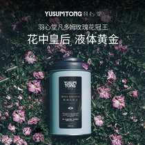 Drink out of the plain face good looks) Yu Xin Tang Van Dorm Rose Crown King No Sulfur Non Ping Yin Rose Rose Tea