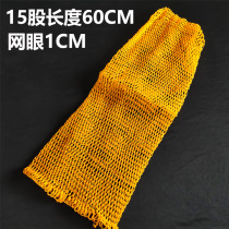 Copy Mesh Head Mesh Pocket Sack Fishing Snag Nylon Fishing Care Large Object Lengthened Coarse Thread Hand Woven Fishing Net Orange