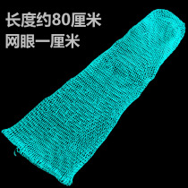 Rush to sea with handmade small eye snail Snail Nets Stainless Steel Transcript Accessories Nylon Mesh Green Mesh Pocket Handmade Mesh Bag