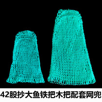 Thick thread hand-woven nylon net bag fishing net iron bar net fishing copy big fish special fish bag