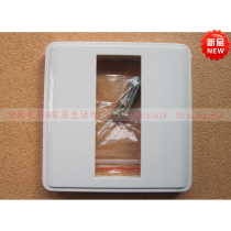 Smart home 86 type 1 2-bit module combined panel frame combined panel Blank panel shell Intelligent