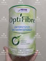 NESTLE NESTLE Small Green Bar Pure Plant Dietary Fiber Powder Natural Gentle Regulate Grease Tank