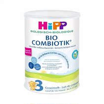 Shipping of Zhejiang Bonded Zone over the age of 800g 1 - 2 years old organic probiotic infant milk powder 3 segment of the Zhejiang Property Zone