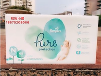 US Help Bao Platinum Edition Organic Newborn Diarrer NB 68 pieces of Guangdong spot