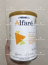 Australia Nestlé Aer Shu Alfare low sensitivity deep hydrolysis allergy infant formula 400G spot