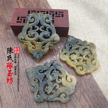 Ancient Playing Jade Imitation Ancient Dragon Phoenix bifacial hollowed-out jade pew jade pendant ancient wind jade pendant with ancient clothes to shoot waist Peiyu jade