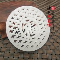 Natural jade Afghan white jade double-sided carved hollow large antique blessing pendant pendant Jade ornaments