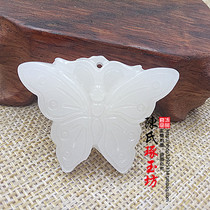 Natural Afghan butterfly neck pendant pendant Jade butterfly accessories Hanfu waist DIY accessories White jade pendant
