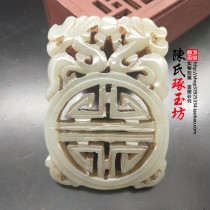 Antique Jade Double Dragon Jade Pei Liao gold Hollow drawing jade pendant and Tian jade green white jade double dragon holding Shou Jade brand