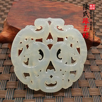 Xiuyu antique double-sided hollowed-out Dragon and Phoenix pendant pendant Double Dragon Phoenix Jade Pat waist palms Hanfu accessories