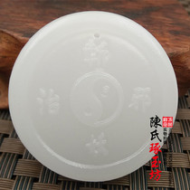 Natural Afghan white jade Lin Zhengying with the same cut demon evil gossip jade pendant Mens and womens jade jade pendant