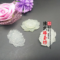 Xiuyu Lotus jade Jade Jade pendant Neck pendant Pendant Lotus jade pendant DIY handmade accessories accessories
