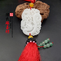 White jade dragon and phoenix jade waist ancient style Hanfu waist pendant accessories Jade pendant tassel key waist hanging handmade jade
