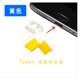 USB-C 포트 Android Apple 15 충전 포트 Typc-C 실리콘 먼지 플러그 여성 헤드 보호 커버 먼지 방진 및 수분 방지 USB-C 포트 Android Apple 15 충전 포트 Typc-C 실리콘 먼지 플러그 여성 헤드 보호 커버 먼지 방진 및 수분 방지