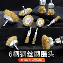 Wire Brush Head Corner Grinder Steel Brush Wire Wheel Derusting Grinding Tool Polishing Divine Tool Electric Brush Head Grinding Head