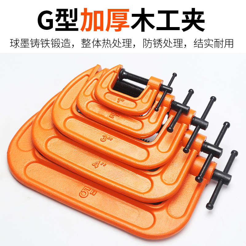 Woodworking clip g type clip g type clip holder c type clamp woodworking clip clamp c strong f clamp fixing clip