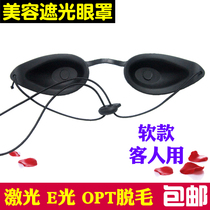 Laser beauty protection eye mask sunbathing eyebrow washing tattoo freckle black face doll guest shading beauty Black soft model