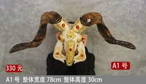 Natural Yak skull handicraft package copper bull head sheep head ornament inlaid with copper characteristic wall decoration handicraft products