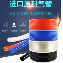 Imported PU material air pressure trachea 10X6 5 transparent blue red black trachea pneumatic components