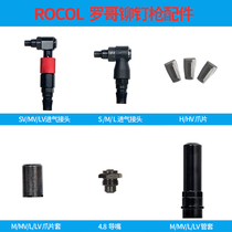Roco Riveted ROCOL Pneumatic Rivet Gun Accessories Claw Sheet Pipe Cover Universal Joint Riveting Nut Gun Accessories Guide Mouth