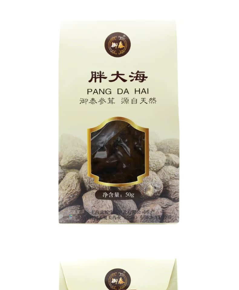 详情