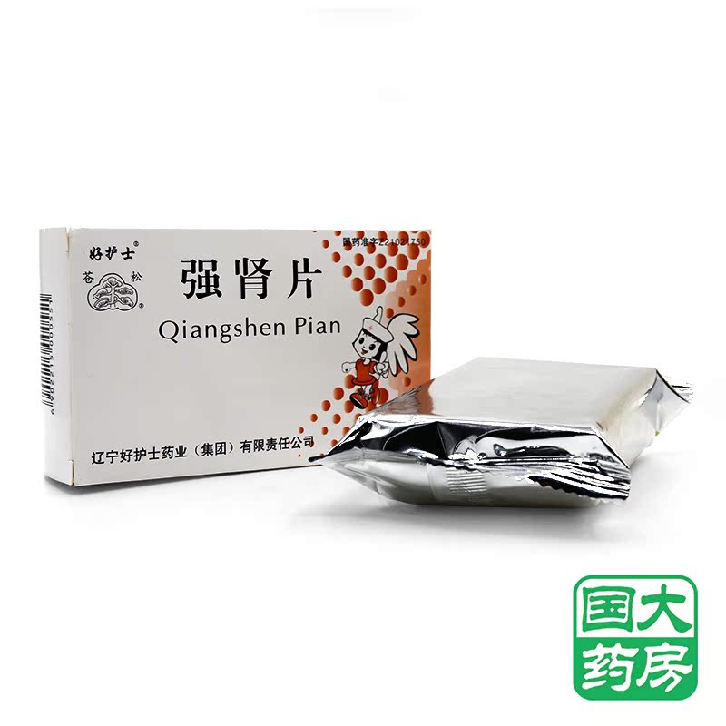 苍松 强肾片 0.63g*48片/盒