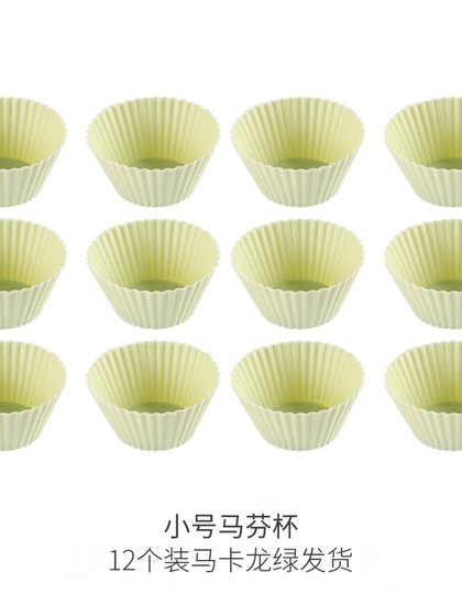 부드러운 실리콘 머핀 컵 케이크 곰팡이 곰팡이 쌀 케이크와 헤어 케이크 연삭 도구 부드러운 실리콘 머핀 컵 케이크 곰팡이 곰팡이 쌀 케이크와 헤어 케이크 연삭 도구