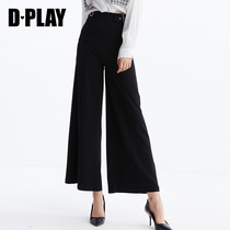 DPLAY de para autumn new fashion black high waist thin loose temperament wide legs trousers women