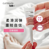 Cumlaude Comandol Spanish pink gel maintenance care woman in private gel care is closely maintained and tight