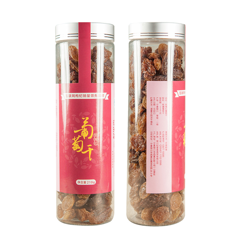 【杞里香_玫瑰红葡萄干】 新疆特产零食葡萄干210g*1罐产品展示图5