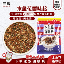 Mishima Mishima wood fish flower pine 100g seaweed crushed bibimbap Sesame sushi cooking rice ball ingredients