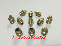 GB1152 7940 1 Lubrication accessories brass oil nozzle butter nozzle straight nozzle M8 * 1 (National Standard)