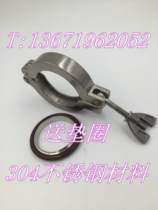 304 stainless steel quick fit hoop hoop vacuum KF hoop tube card KF25 (send kF bracket fluorine rubber ring