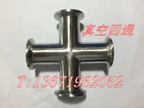 304 stainless steel vacuum four-way joint vacuum KF quick fit four-way cross vacuum four-way vacuum joint
