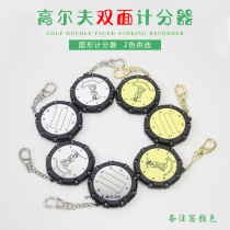 Golf bifacial scooters GOLF round scooters 18 dongle number accessories practical handy 2 colors for selection