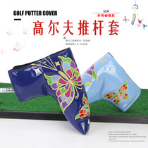 New golf putter sleeve clubhead protective sleeve butterfly series embroidery pattern PU waterproof fabric 5 color for selection