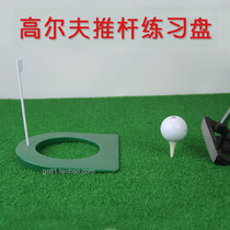 Golf putter practice disc trainer putter disc horseshoe shaped putter practice ball disc ball dongle with flag