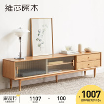 Vesa Nordic Wood TV cabinet simple modern small house oak floor living room storage cabinet moving door TV cabinet