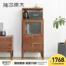 Vesa Japanese all solid wood TV cabinet side cabinet Nordic black walnut modern simple light luxury environmental protection living room cabinet