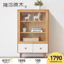 Vesa solid wood TV side cabinet Nordic living room side cabinet rack home oak low bookcase small house side cabinet