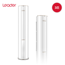 Haier produced Leader Commander KFR-72LW 06WBB81TU1 3 hp frequency conversion level 1 energy efficiency cabinet machine