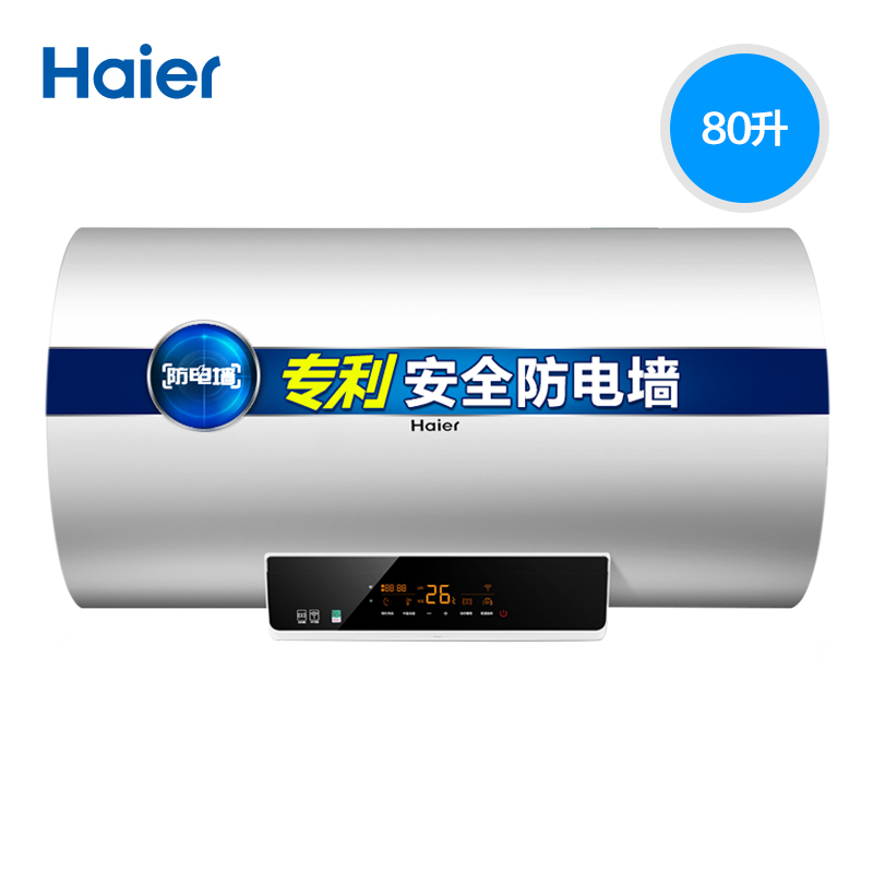 haier/80ˮec8002d6(u1)