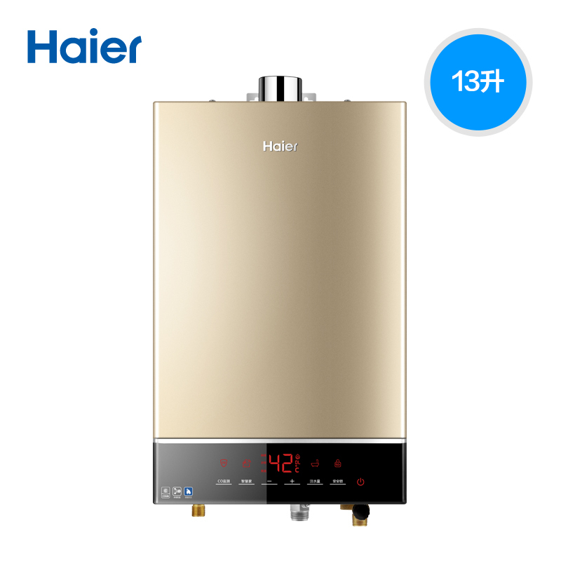 haier/ȼˮjsq2513wh3(12t)