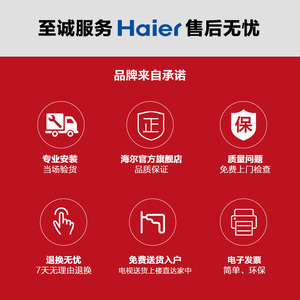 Haier/海尔 32EU3000 32英寸高清液晶平板电视32寸电视电视机32寸